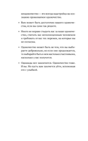 Год одиноких. Как перестать бояться быть без других — фото, картинка — 17