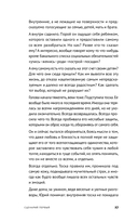Год одиноких. Как перестать бояться быть без других — фото, картинка — 21