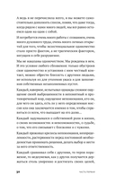 Год одиноких. Как перестать бояться быть без других — фото, картинка — 24