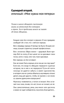 Год одиноких. Как перестать бояться быть без других — фото, картинка — 27