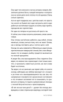 Год одиноких. Как перестать бояться быть без других — фото, картинка — 28