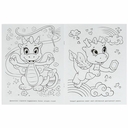 Волшебная сказка. Чудо-раскраска — фото, картинка — 2