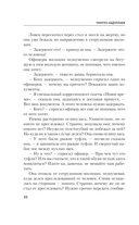 Бремя идолов — фото, картинка — 19
