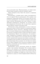 Бремя идолов — фото, картинка — 9