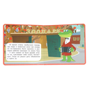 Чебурашка и его друзья — фото, картинка — 1