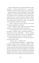 Искатели приключений и проклятый замок — фото, картинка — 7