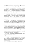 Искатели приключений и проклятый замок — фото, картинка — 8