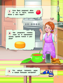 Удивительная книга логических игр и головоломок — фото, картинка — 13