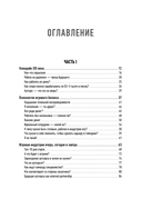 Миллионы миллиардов — фото, картинка — 1