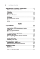 Миллионы миллиардов — фото, картинка — 2