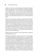 Миллионы миллиардов — фото, картинка — 11