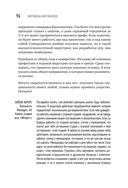 Миллионы миллиардов — фото, картинка — 13