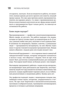 Миллионы миллиардов — фото, картинка — 17