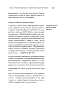 Миллионы миллиардов — фото, картинка — 20