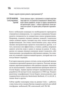 Миллионы миллиардов — фото, картинка — 21