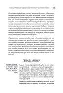 Миллионы миллиардов — фото, картинка — 22