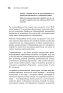 Миллионы миллиардов — фото, картинка — 23