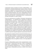 Миллионы миллиардов — фото, картинка — 24