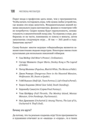 Миллионы миллиардов — фото, картинка — 25