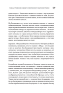 Миллионы миллиардов — фото, картинка — 26