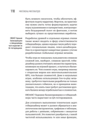 Миллионы миллиардов — фото, картинка — 27