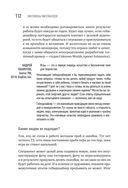 Миллионы миллиардов — фото, картинка — 29