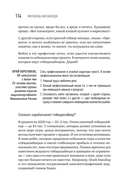 Миллионы миллиардов — фото, картинка — 31