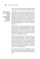 Миллионы миллиардов — фото, картинка — 5