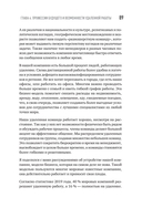 Миллионы миллиардов — фото, картинка — 6