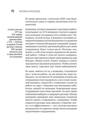 Миллионы миллиардов — фото, картинка — 7