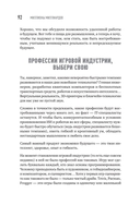 Миллионы миллиардов — фото, картинка — 9