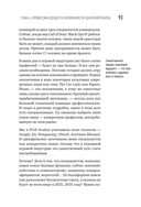 Миллионы миллиардов — фото, картинка — 10