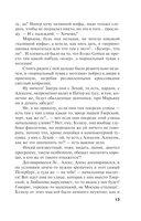 Пять шагов по облакам — фото, картинка — 13