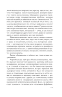 Пять шагов по облакам — фото, картинка — 17