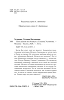 Пять шагов по облакам — фото, картинка — 4