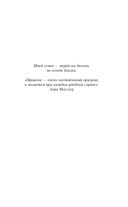 Туннель из костей — фото, картинка — 4