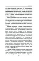 Глупости, которые я не натворю, когда состарюсь — фото, картинка — 9