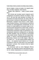 Глупости, которые я не натворю, когда состарюсь — фото, картинка — 10