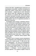 Глупости, которые я не натворю, когда состарюсь — фото, картинка — 13