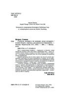 Глупости, которые я не натворю, когда состарюсь — фото, картинка — 3