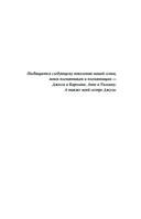 Глупости, которые я не натворю, когда состарюсь — фото, картинка — 4