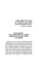 Глупости, которые я не натворю, когда состарюсь — фото, картинка — 5