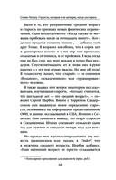 Глупости, которые я не натворю, когда состарюсь — фото, картинка — 8