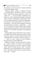 Аукцион волшебного хлама — фото, картинка — 17