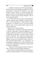 Аукцион волшебного хлама — фото, картинка — 18