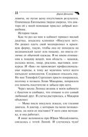 Аукцион волшебного хлама — фото, картинка — 22