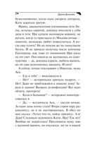 Аукцион волшебного хлама — фото, картинка — 24