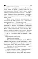 Аукцион волшебного хлама — фото, картинка — 25