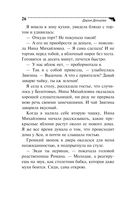 Аукцион волшебного хлама — фото, картинка — 26