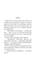 Аукцион волшебного хлама — фото, картинка — 27